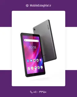تبلت لنوو Tab M7 ظرفیت 32/2 گیگابایت