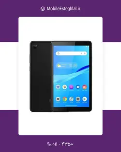 تبلت لنوو Tab M7 ظرفیت 32/2 گیگابایت
