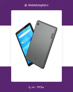تبلت لنوو Tab M7 ظرفیت 32/2 گیگابایت