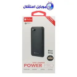 پاوربانک پرووان 10000 ppb5102 - فروشگاه موبایل استقلال