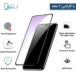 گلس با گارانتی و بیمه lcd گوشی موبایل Galaxy S21 5G 