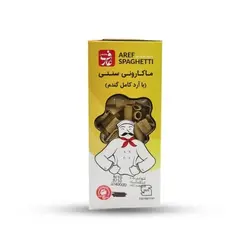 ماکارونی لوله ای قهوه ای عارف – 500 گرم