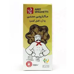 ماکارونی صدفی قهوه ای عارف - 500 گرم