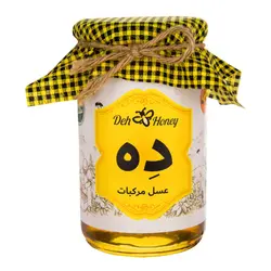 عسل مرکبات ده - 850 گرم