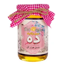 عسل هزارگل ده - 850 گرم