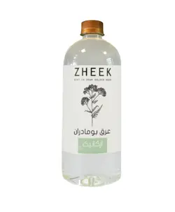 عرق بومادران ارگانیک ژیک- 1 لیتر