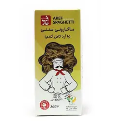 ماکارونی پیچی قهوه ای عارف - 500 گرم