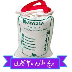 برنج طارم درجه یک ۲۰ کیلویی