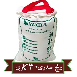 قیمت و خرید برنج صدری خوش عطر و پخت مای گیلا 🌾 30 کیلوگرم
