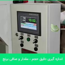 قیمت و خرید برنج صدری خوش عطر و پخت مای گیلا 🌾 30 کیلوگرم