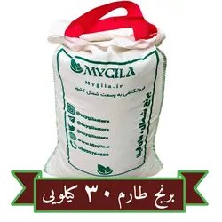 برنج طارم درجه یک ۳۰ کیلویی
