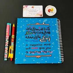 دفتر شطرنجی مثبت بافی