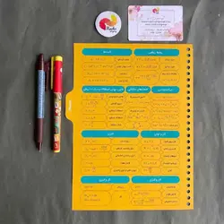 کاغذ کلاسور 100 برگ + 4 جداکننده