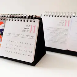 تقویم پلنر رومیزی گل صورتی
