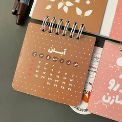 تقویم رومیزی کلاسیک