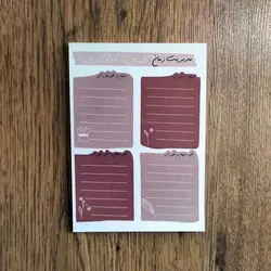 برگه برنامه ریزی گل