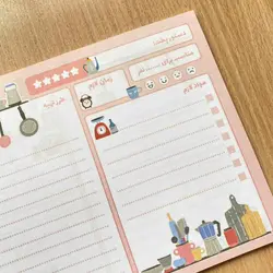 دفتر برنامه ریزی آشپزی رویا