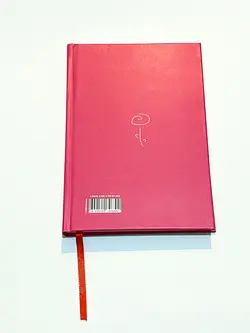 دفتر خط دار مینویسم آلبالویی