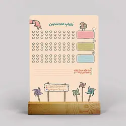 تقویم رومیزی فانتزی