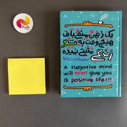 دفتر خط دار پالتویی مثبت بافی