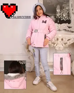 کا‍شن دخترانه ستاره کد1009001