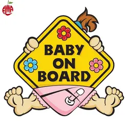 بی بی آن بورد طرح بچه Baby On Board