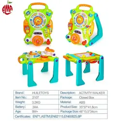 واکر موزیکال چندکاره 2107 هولی تویز Huile Toys