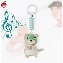 آویز کریر 4 طرح بی بی فنز Babyfans
