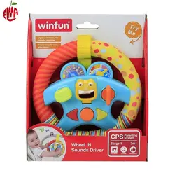 آویز فرمان موزیکال 00706 وین فان Winfun