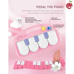 تشک بازی طرح پیانو He-0618 هانگر Huanger