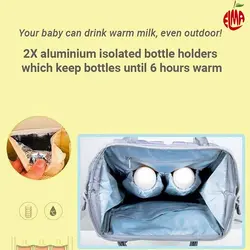 کوله پشتی جغد مس اینفنت Mesenfant