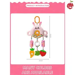 آویز کریر جغجغه ای هپی مانکی Happy Monkey