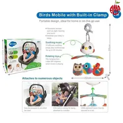 آویز تخت موزیکال جوجه E995 هولی تویز Huile Toys