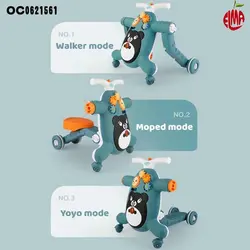 واکر سه کاره خرس