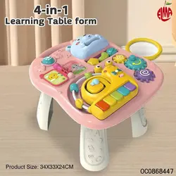 واکر 4 کاره صورتی