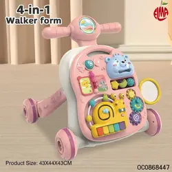 واکر 4 کاره صورتی