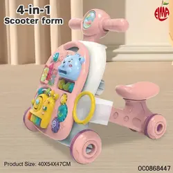 واکر 4 کاره صورتی