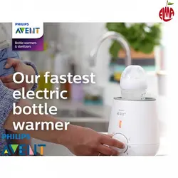 شیر گرم کن (وارمر) فیلیپس اونت Philips Avent