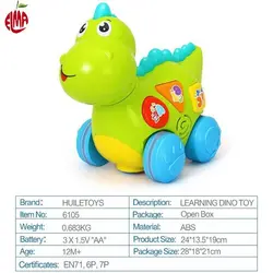 دايناسور کوچولو 6105 هولی تویز Huile Toys