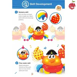 خرچنگ موزیکال 001005 وین فان Winfun