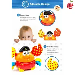 خرچنگ موزیکال 001005 وین فان Winfun