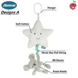 آویز نخ کش موزیکال ابر ، رنگین کمان و ستاره