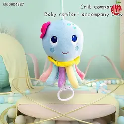 آویز نخ کش موزیکال جغد ، اختاپوس و جغدماه