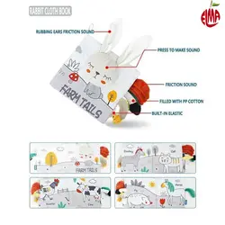 کتاب پارچه ای، آموزشی،صدا دار و 3D