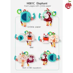 کتاب پارچه ای آموزشی صدا دار 3 بعدی