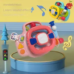 اسباب بازی فرمان موزیکال صورتی He-0542 هانگر Huanger