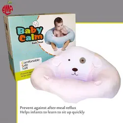 صندلی کمک نشستن سگ صورتی بی بی کالم Baby Calm