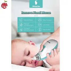 پوار برقی اسماربو Smarbo