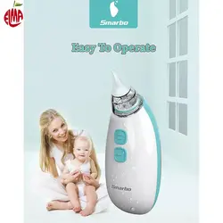 پوار برقی اسماربو Smarbo