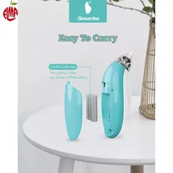 پوار برقی اسماربو Smarbo